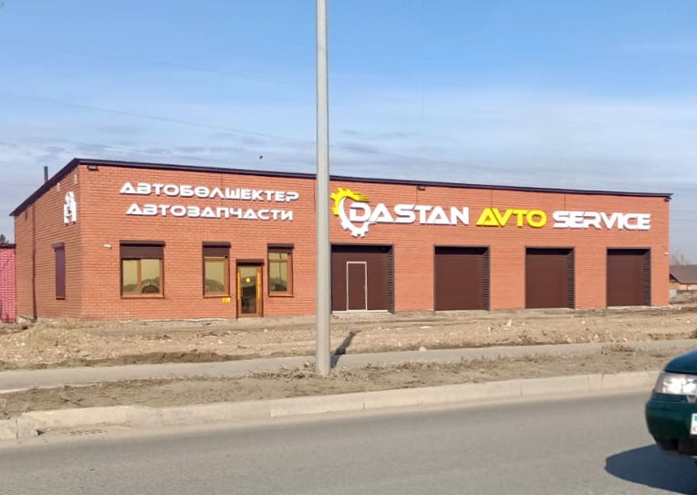 Секционные ворота DoorHan в Актобе с установкой